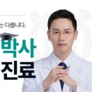 박강석치과의원 이미지