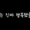 아낌없이주는폰 이미지
