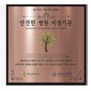 삼송채움한의원 이미지