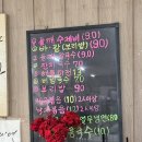 명문해물칼국수 | [명문해물칼국수] 서산 유기방가옥 근처 맛집 내돈내산 후기 해물파전