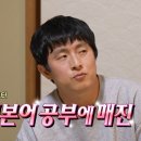 몰두