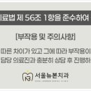 서울뉴본치과의원 이미지