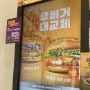 노브랜드버거 안성석정점 이미지