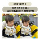 내서읍1322 이미지