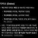 덕천프라자약국 이미지