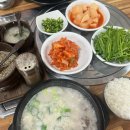 성호순대국