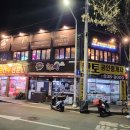 빅대디치킨 대곡1지구점 | 대구 도원동 옛날통닭 맛집 분위기까지 좋은 [빅대디치킨 대곡1지구점]