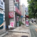 인영온누리약국 네이버블로그