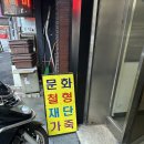 새한천 이미지