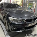 신원로2L | bmw 435d Xdrive 오일류 메인터넌스 해보자 (엔진, 미션, 브레이크, tc, 디퍼렌셜)