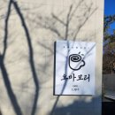 오마모리 | 오마모리 대구 가창점 후기