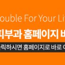 도마더블유피부과의원 이미지