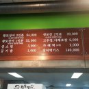 황토장어 이미지