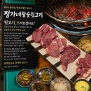 참숯꼬리치는막창 | 청주 용암동 맛집 장가네 참숯 뒷고기 부위별로 깔끔하게 나오는 고기집 내돈내산 솔직후기