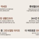 방이동 파크빌