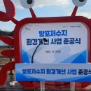 승언8리.방포 네이버블로그