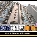 열린복공인중개사사무소 네이버블로그