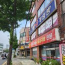 동울산생돼지생뼈사골곰국밥 이미지