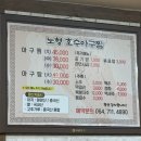 노형호수 이미지