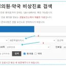 문산부인과의원 이미지