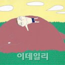 롯데인테리어