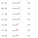분당고속터미널