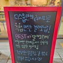 디스쿱 네이버블로그