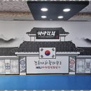 하랑태권도 이미지