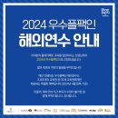 플레이팩토사고력수학