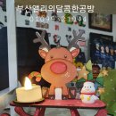 앨리의달콤한공방