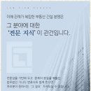 법무법인믿음 네이버블로그