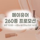 33네일 - 부평구 | 33네일