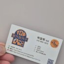 탑가전가구할인매장