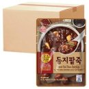 호박휴게실 - 문경시 중앙7길 47 | 호박휴게실