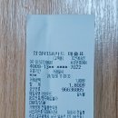 전일봉한의원 Daum카페