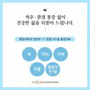 정다운신경외과의원 네이버블로그