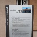 지장천로 이미지