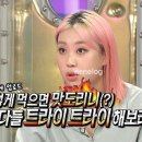 조선화로집 가양점