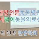 대구경북내과학회