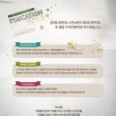 차수학 학원 이미지