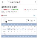 도화 킹스크린 이미지