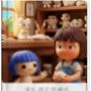 나도 작가 AI로 동화책 만들기 이미지