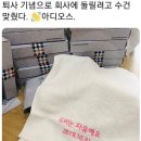 아디오스