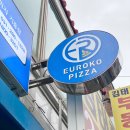 EUROKOPIZZA 이미지