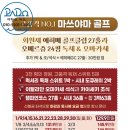 오조호조 이미지