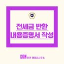행정사 이미지