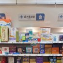 365스타약국 이미지