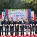 산처럼영농조합법인 이미지