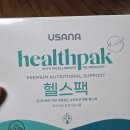 [솔직 리뷰] 현대인의 필수 영양제, 유사나 헬스팩 (USANA Healthpak)