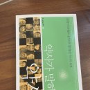 영풍메디칼약국 | [독서] 약대 수험생이 읽어보면 좋은 책 &#39;약사가 말하는 약사&#39;